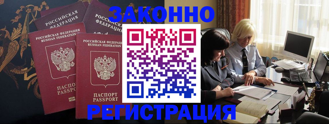 пропишу в квартире в Воркуте